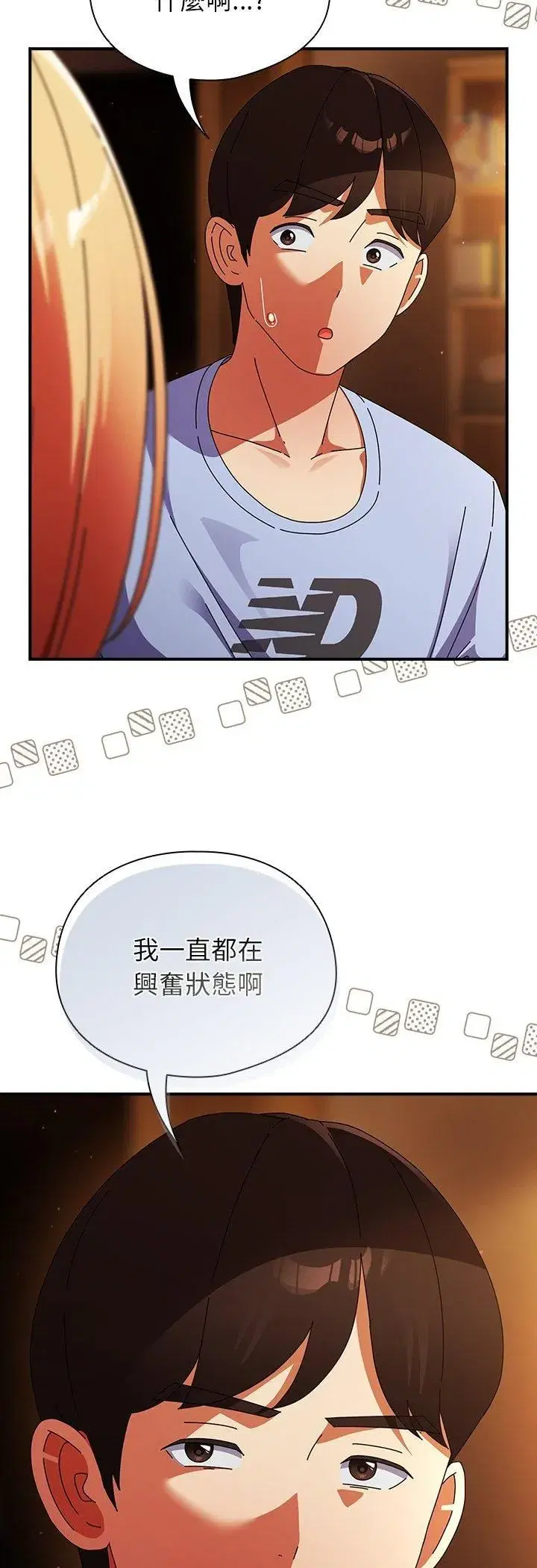 第77話