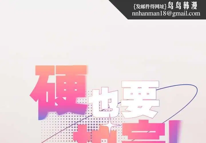 第78話