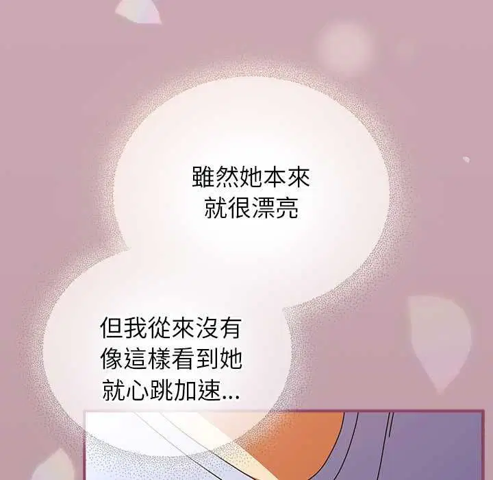 第78話