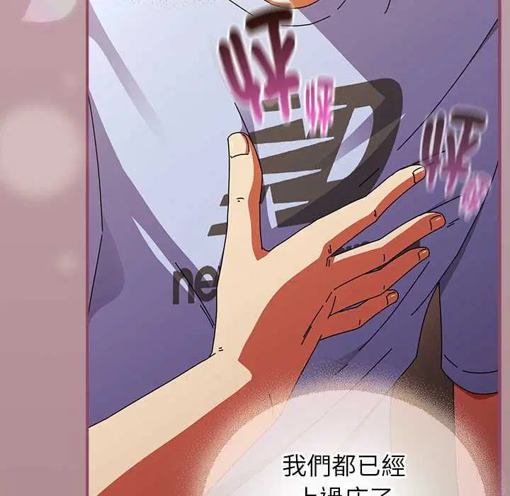 第78話