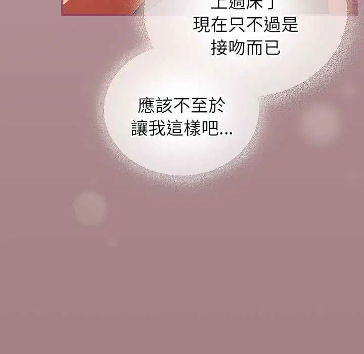 第78話