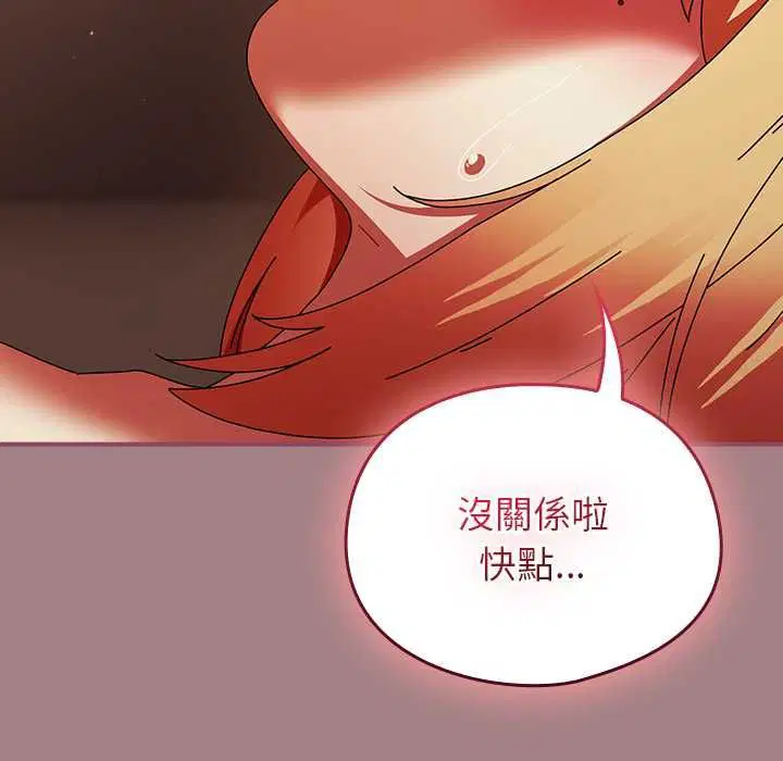 第78話