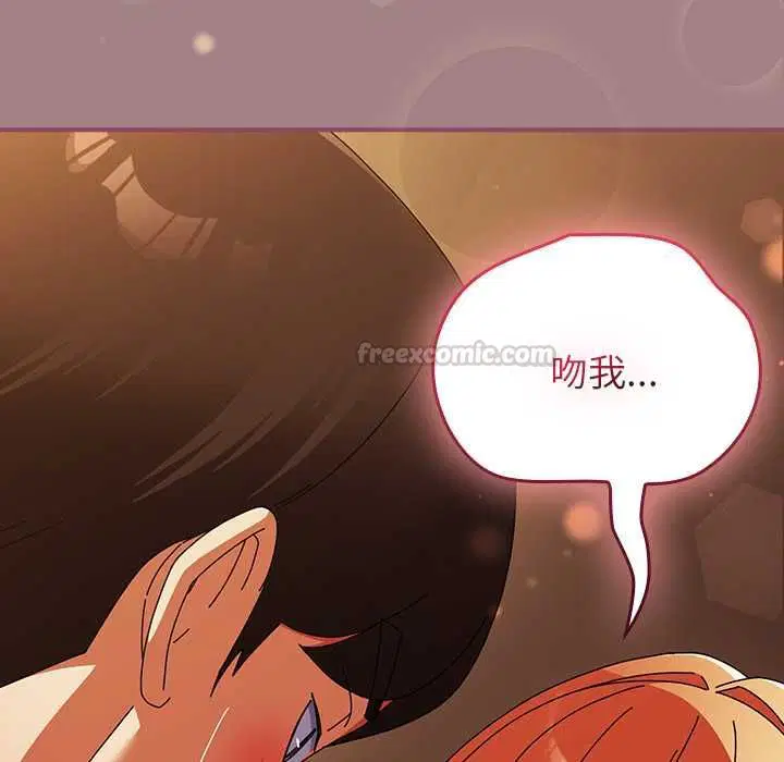 第78話