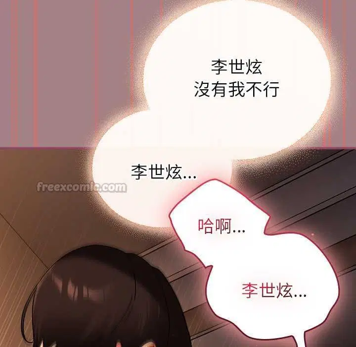 第78話