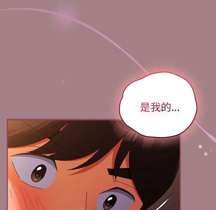第78話