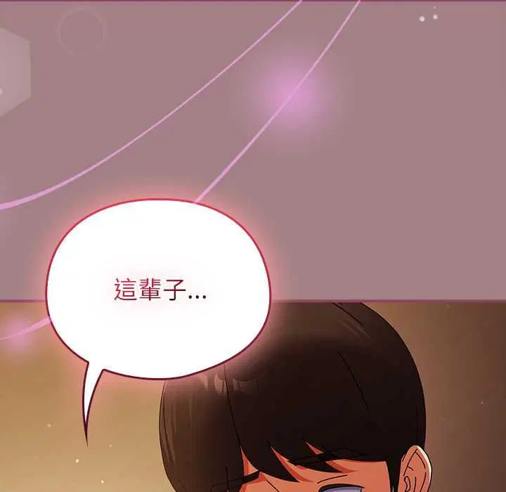 第78話