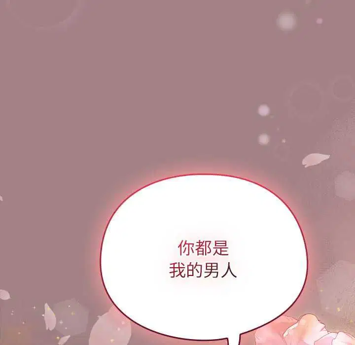 第78話