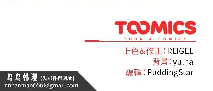 第78話
