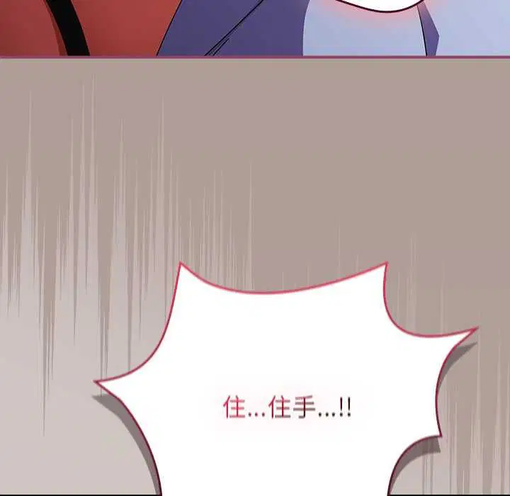 第78話