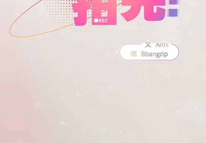 第78話