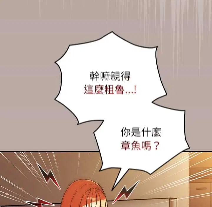 第78話