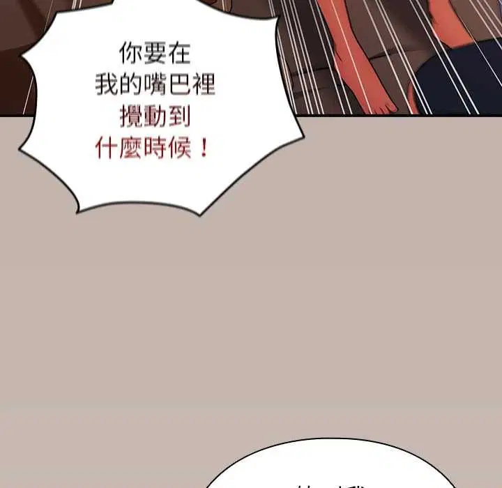 第78話