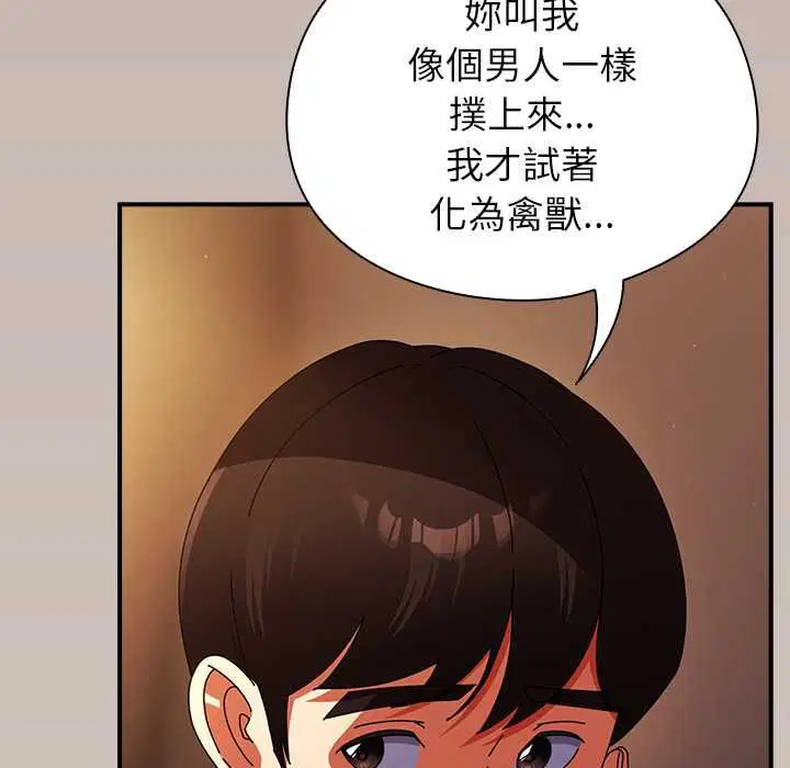 第78話