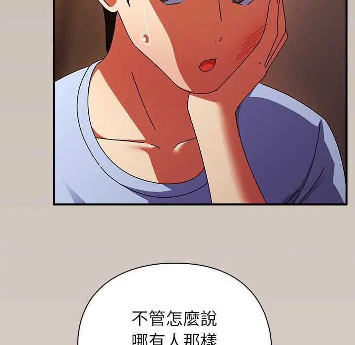 第78話