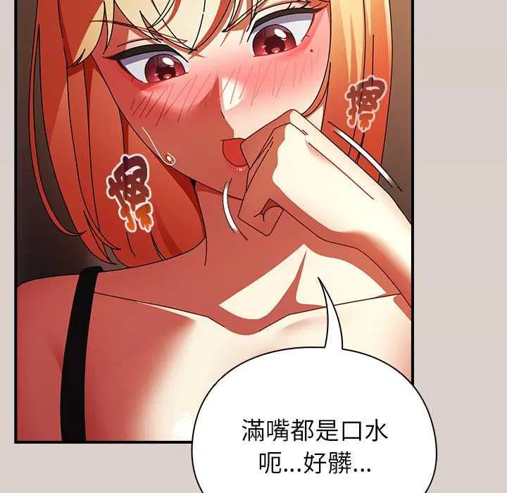 第78話