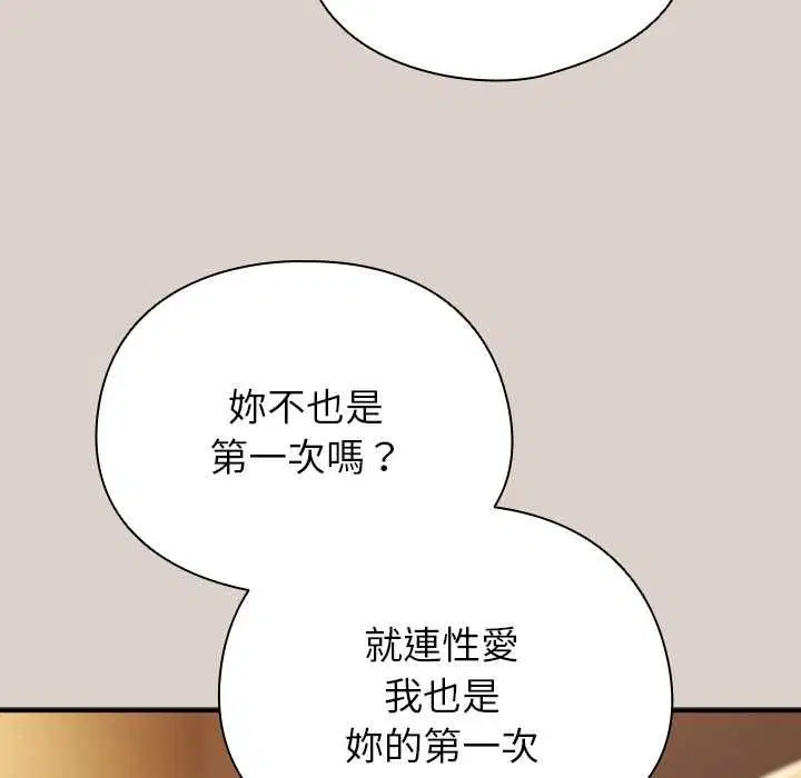 第78話