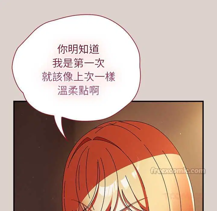 第78話