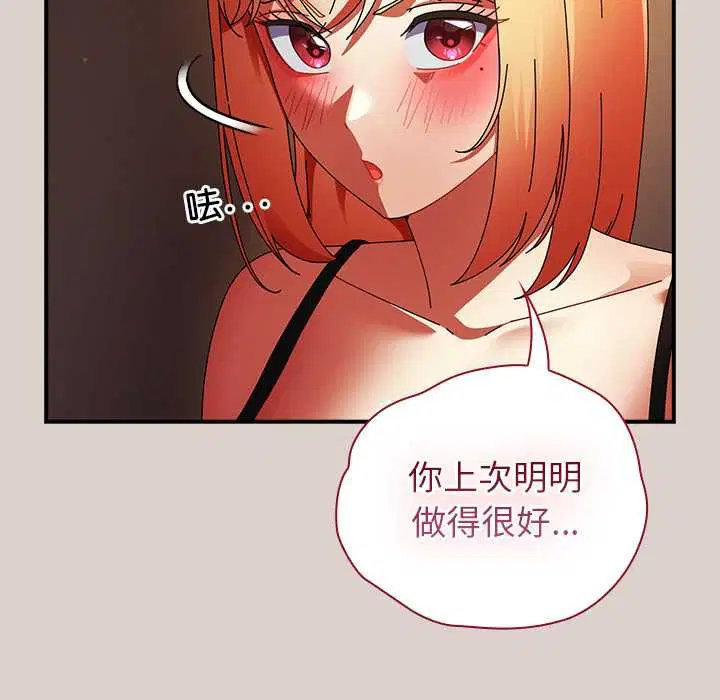 第78話