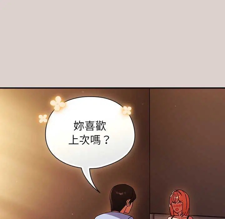 第78話