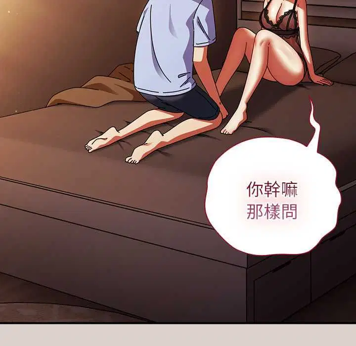 第78話