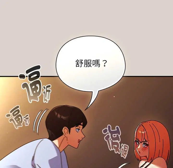第78話