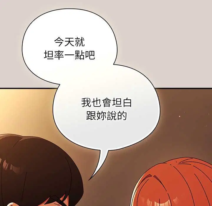 第78話