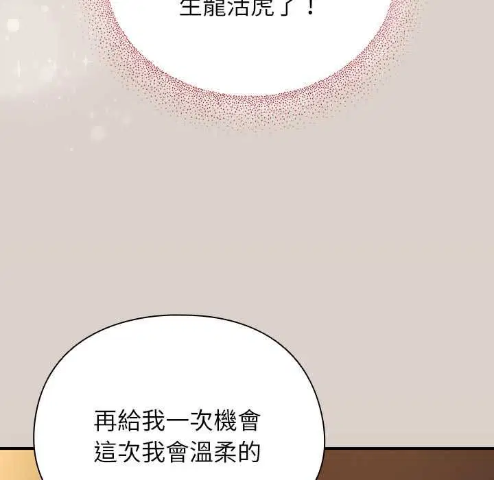 第78話