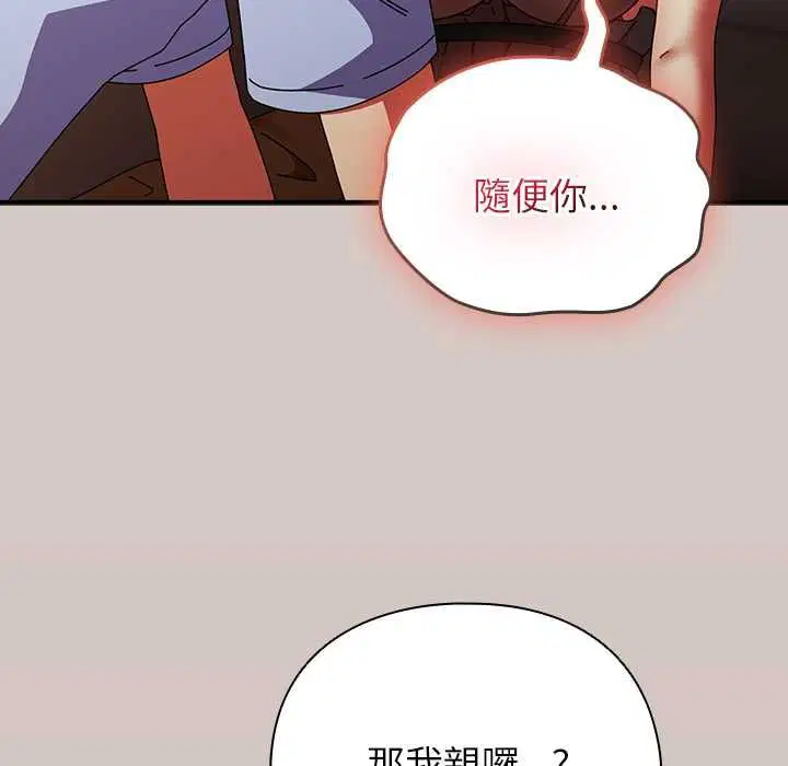 第78話