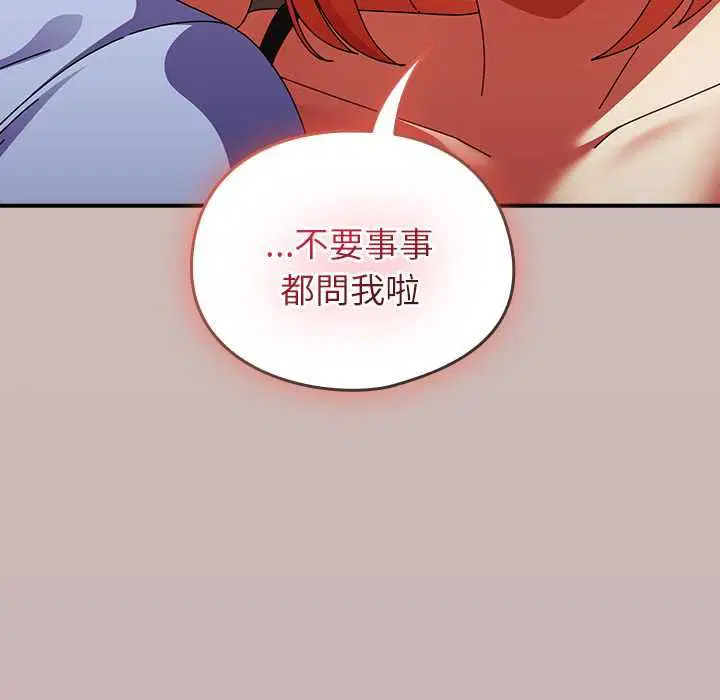 第78話