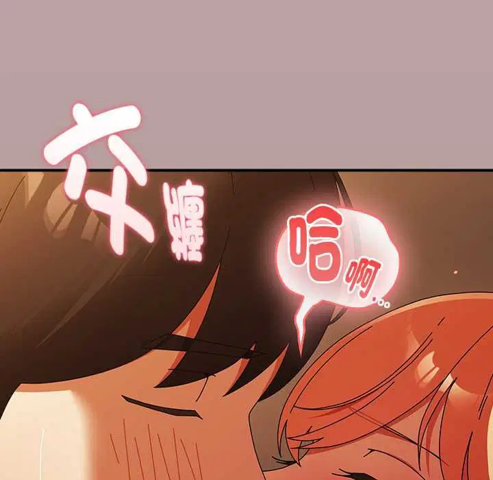 第78話
