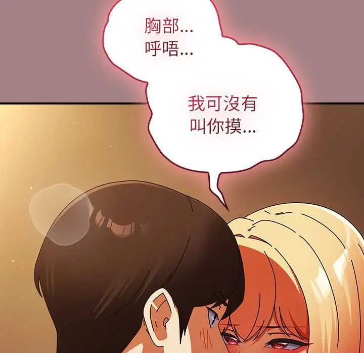 第78話