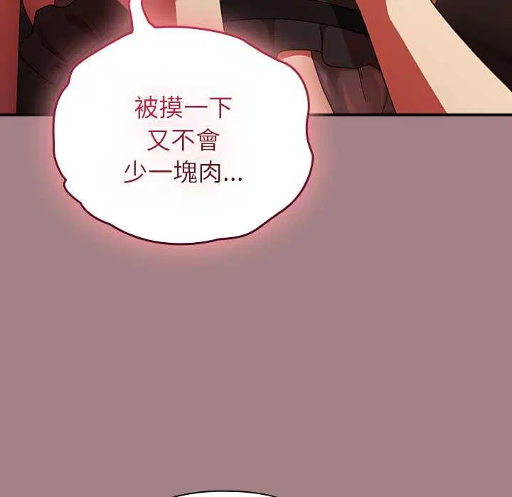 第78話