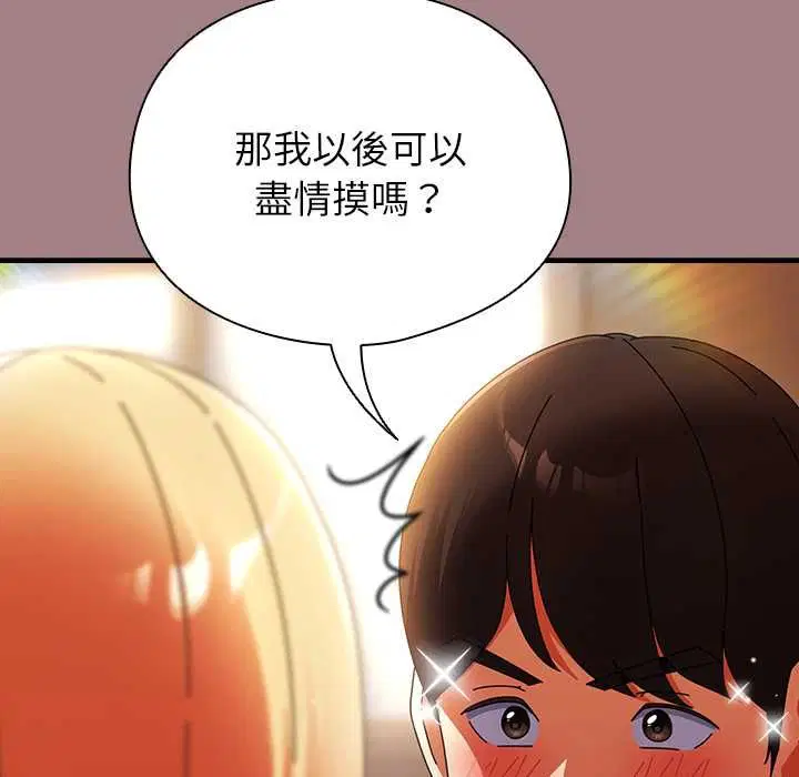 第78話