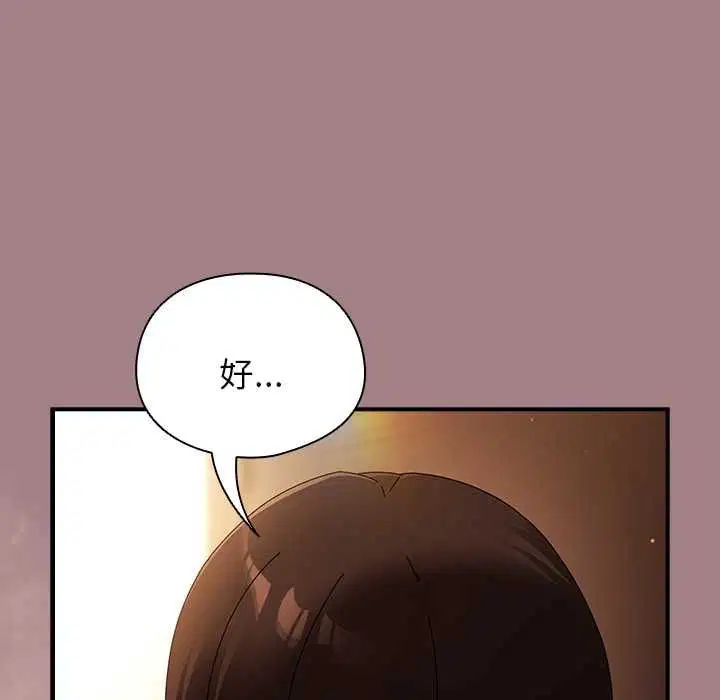第78話