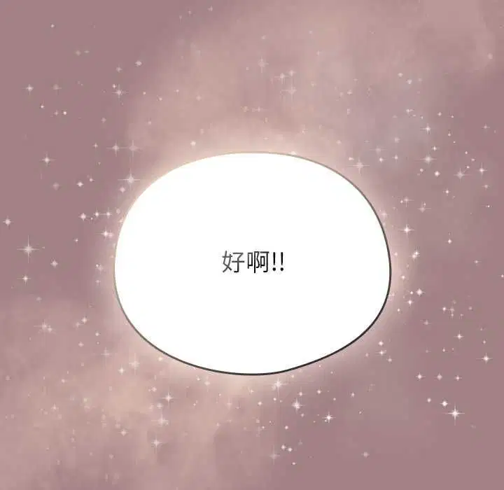 第78話