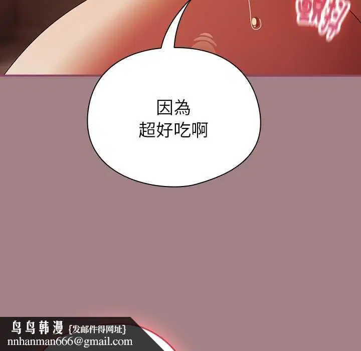 第78話