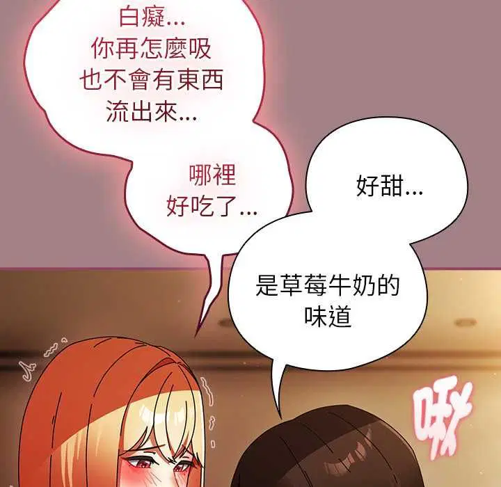 第78話