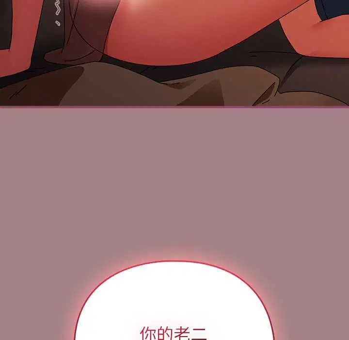 第78話