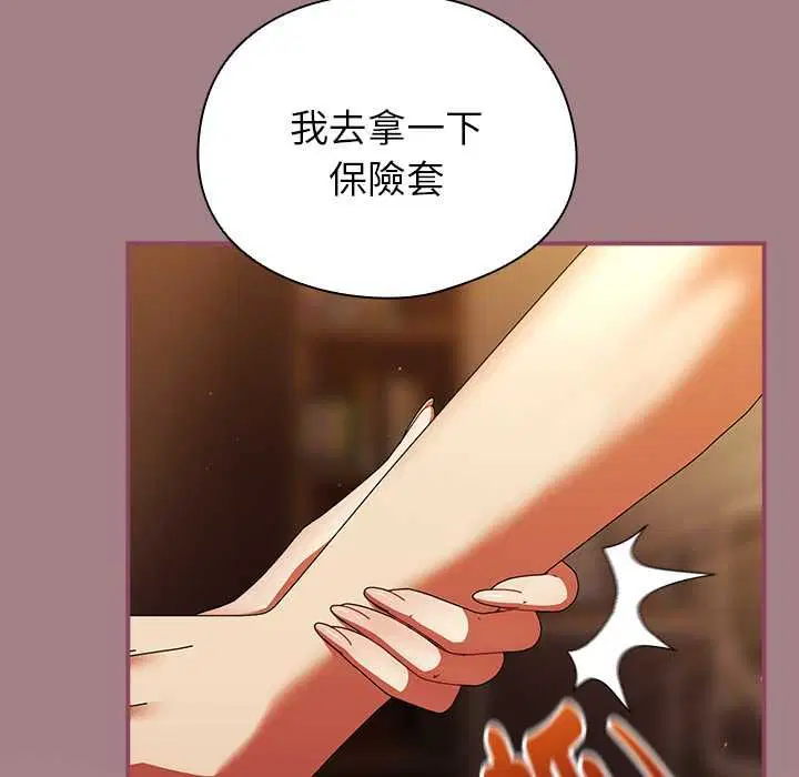 第78話