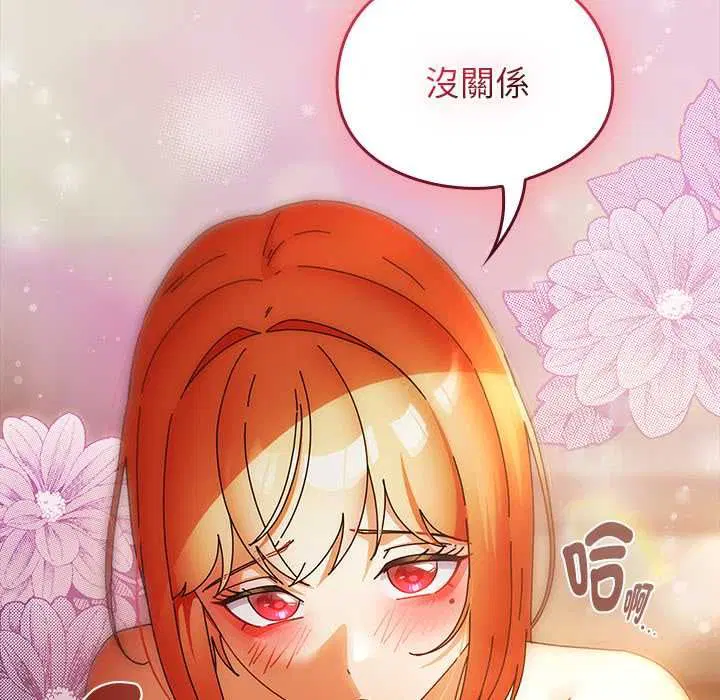 第78話