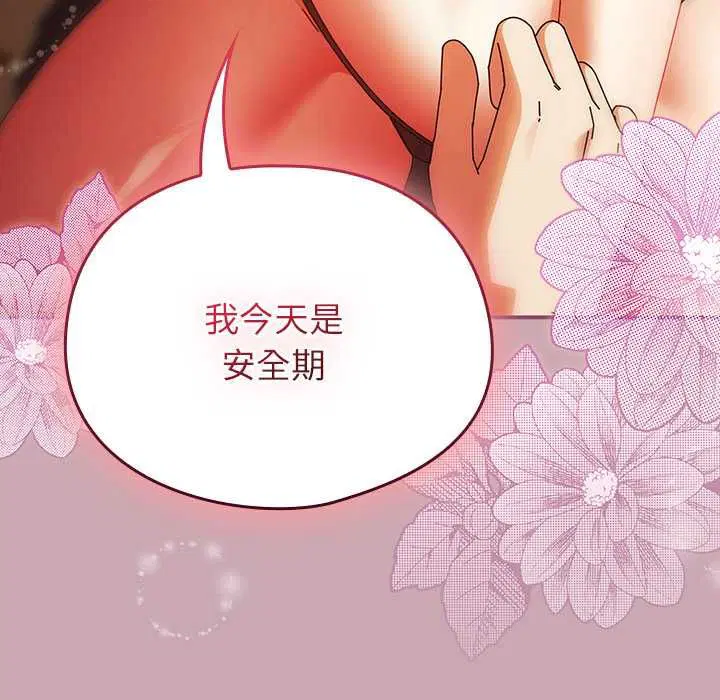 第78話