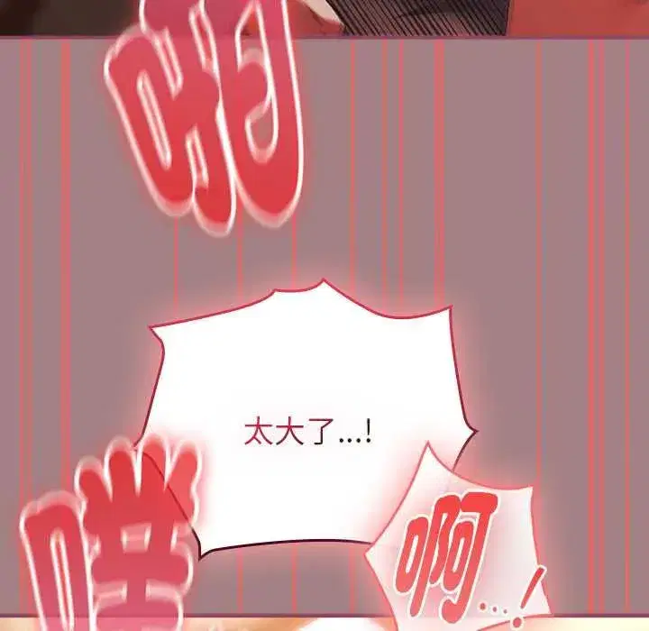 第79話