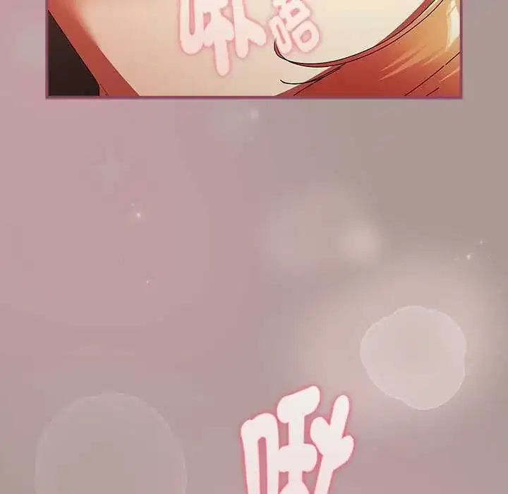 第79話
