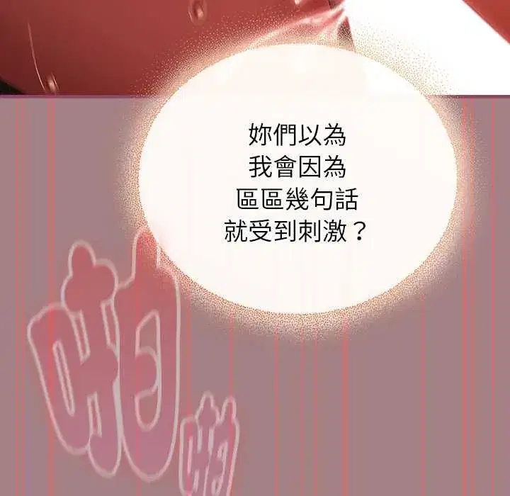 第79話