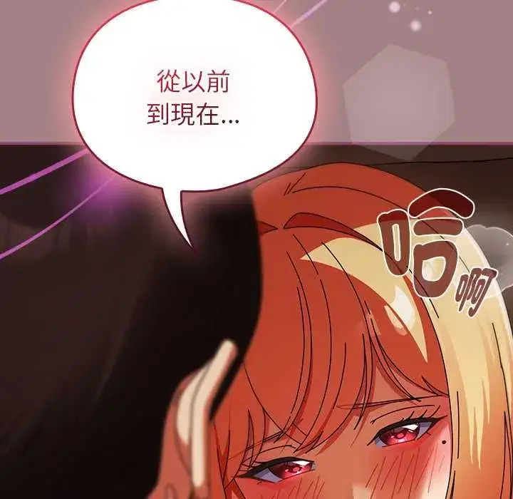 第79話