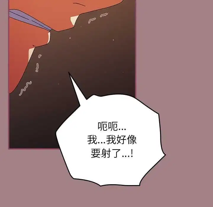 第79話