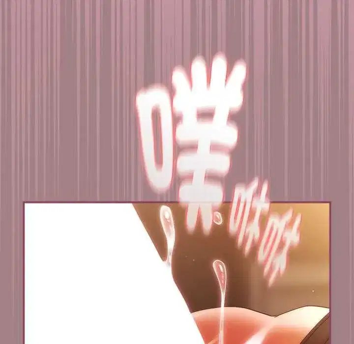 第79話