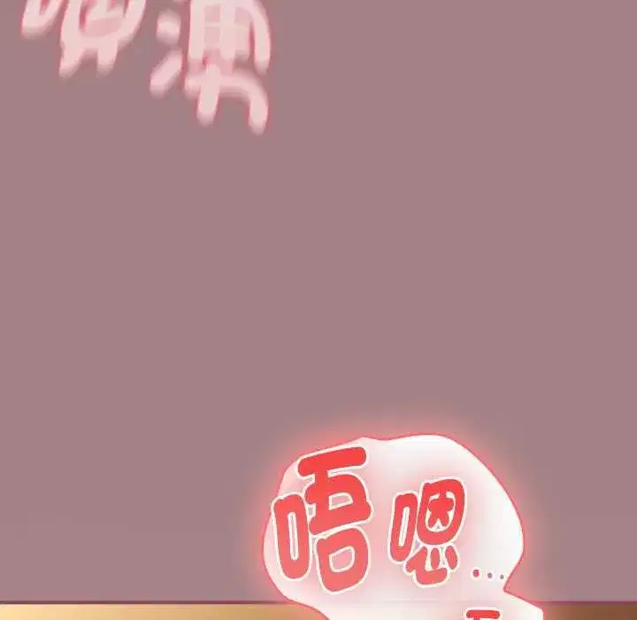 第79話