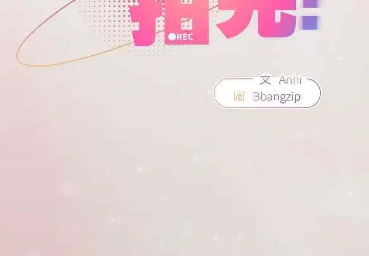 第79話