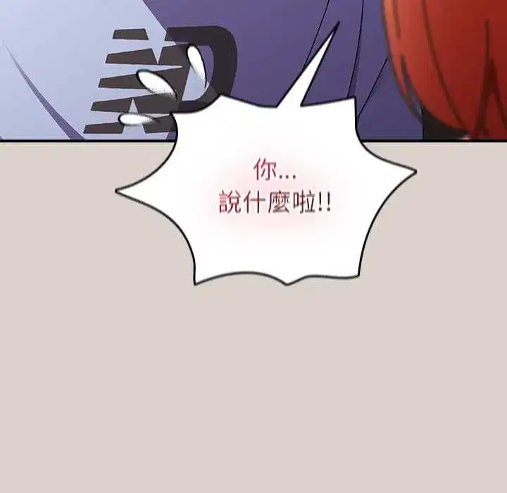 第79話
